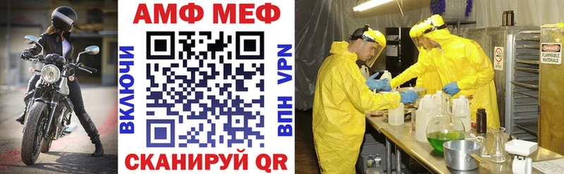 АМФ Premium Минусинск