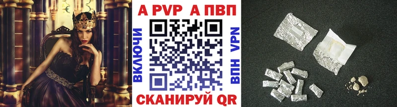 Купить закладки  Минусинск  A PVP крисы CK 