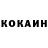 КЕТАМИН VHQ Temur Lan