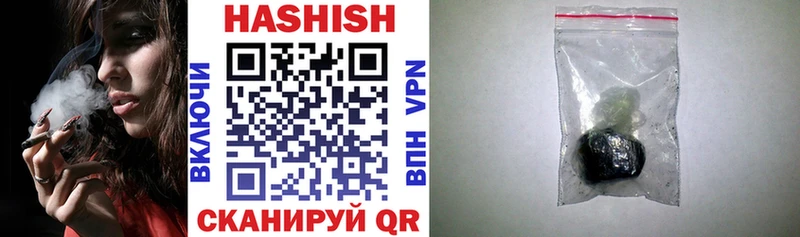 Гашиш 40% ТГК  Купить  Минусинск 