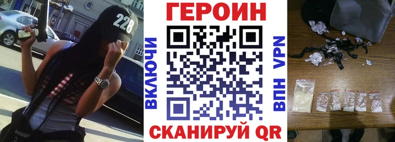 Купить  Минусинск  Героин герыч 
