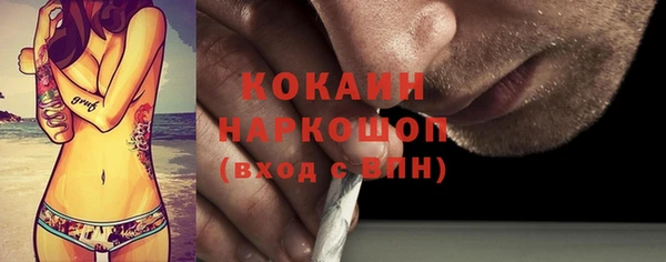 эйфоретик Лиски