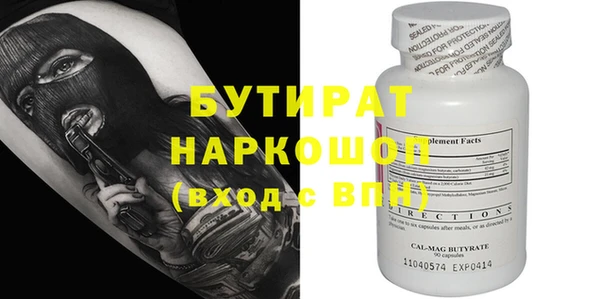мяу мяу мука Липки