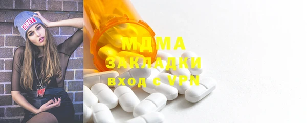 каннабис Магас
