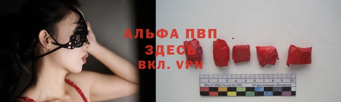 эйфоретик Лиски