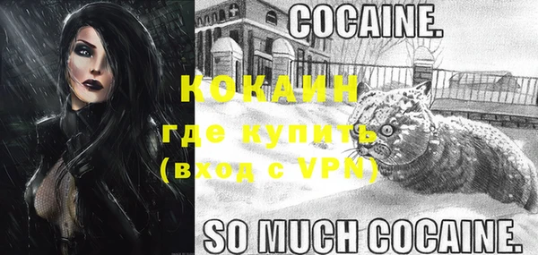 мяу мяу мука Липки