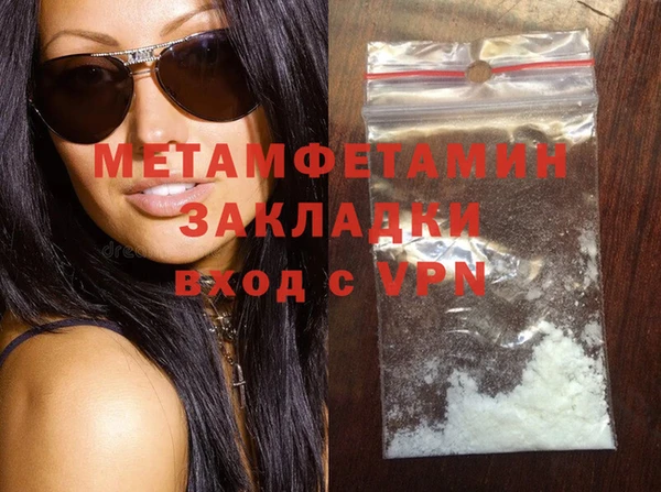 эйфоретик Лиски