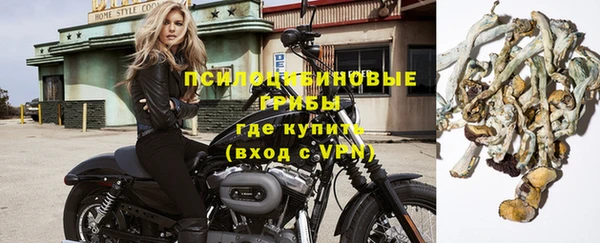 каннабис Лихославль