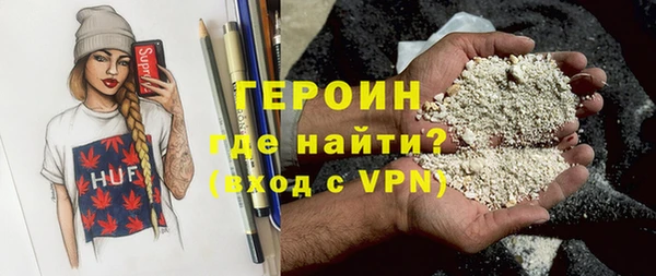 каннабис Лихославль