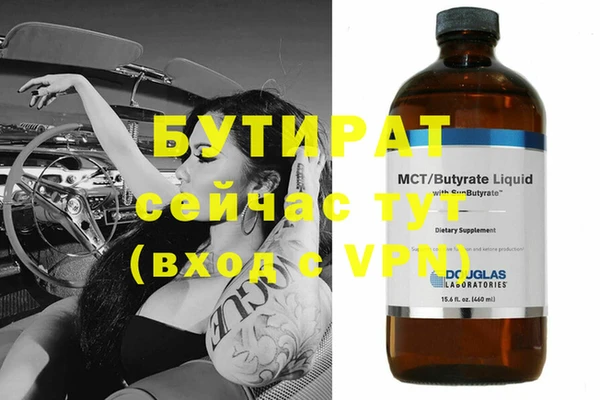 каннабис Лихославль