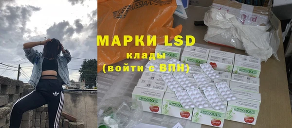 каннабис Лихославль