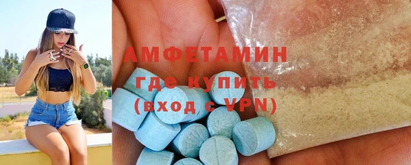 эйфоретик Лиски