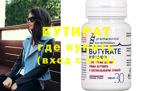 эйфоретик Лиски