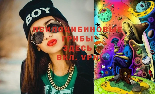 эйфоретик Лиски
