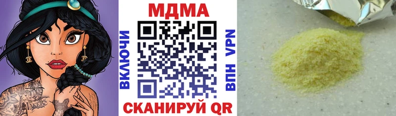 MDMA кристаллы  Купить закладки  Минусинск 