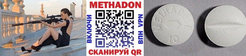 Купить  Минусинск  Метадон белоснежный 