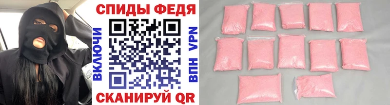 Купить закладки  Минусинск  МЕТАМФЕТАМИН пудра 
