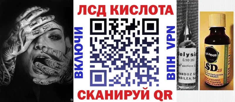 Купить  Минусинск  Марки 25I-NBOMe 1500мкг 