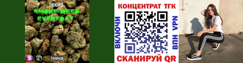 Купить  Минусинск  Дистиллят ТГК вейп с тгк 