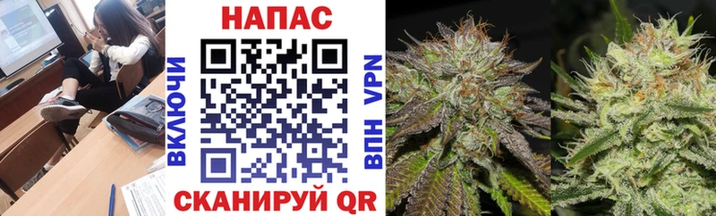 Купить закладки  Минусинск  Каннабис THC 21% 