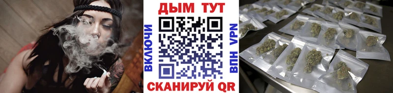 Бошки Шишки White Widow Минусинск